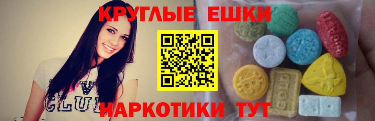 Экстази DUBAI Протвино