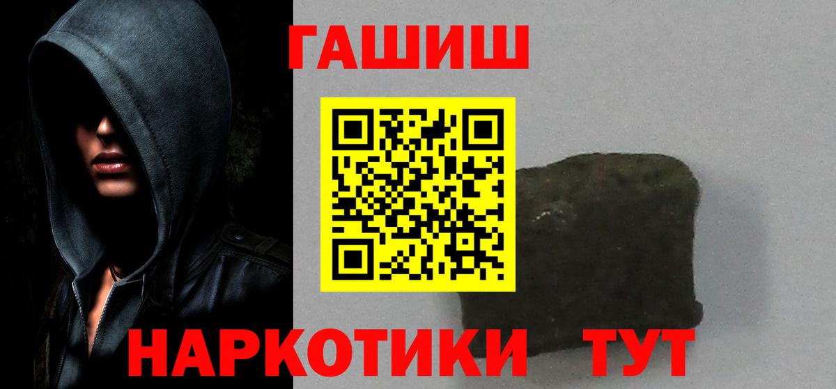 Протвино  Гашиш ice o lator  Вход с VPN  сколько стоит  Гашиш убойный 
