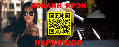амфетамин Волгодонск
