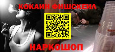 кокс Будённовск