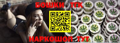 гашиш Бугуруслан