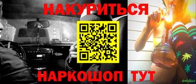кокс Будённовск