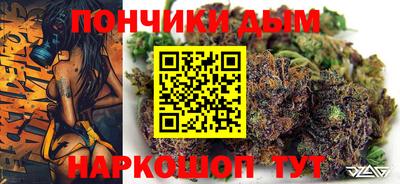 ALPHA-PVP Бузулук
