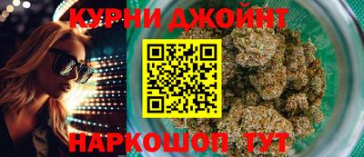 гашиш Бугуруслан