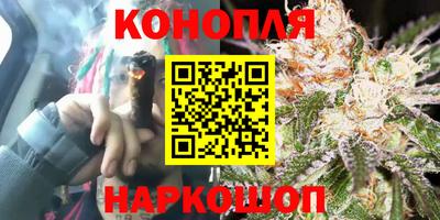 гашиш Бугуруслан