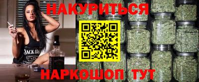 стафф Ивантеевка