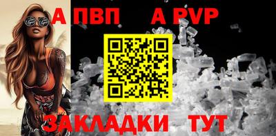 а пвп мука Среднеуральск