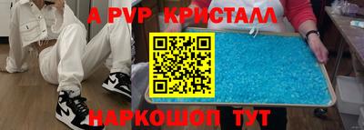 ALPHA-PVP Бузулук