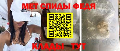 таблы Иваново