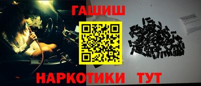 гашиш Бугуруслан