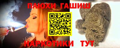 таблы Иваново