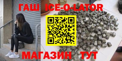 кокс Будённовск