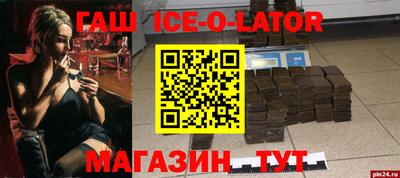 ALPHA-PVP Бузулук