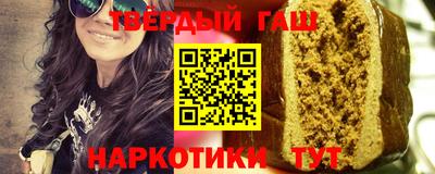 гашиш Бугуруслан