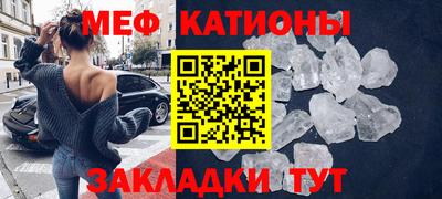 стафф Ивантеевка