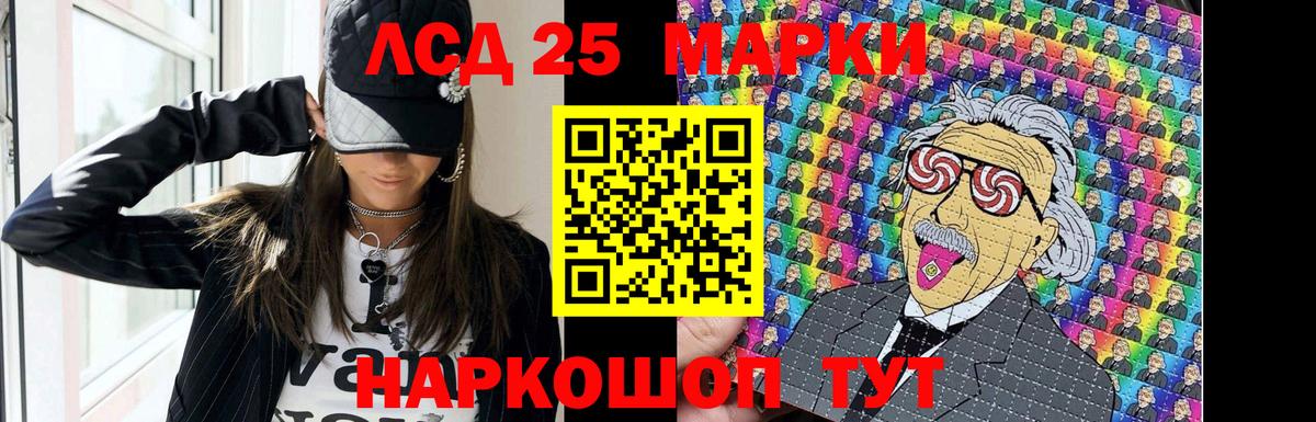ЛСД экстази кислота Протвино