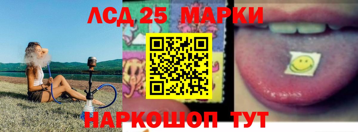 Протвино  LSD-25 экстази ecstasy  Лсд 25 экстази кислота  Вход с VPN 