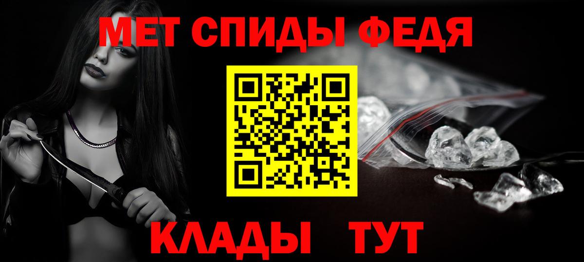 Протвино  МЕТАМФЕТАМИН Methamphetamine  Вход с VPN 