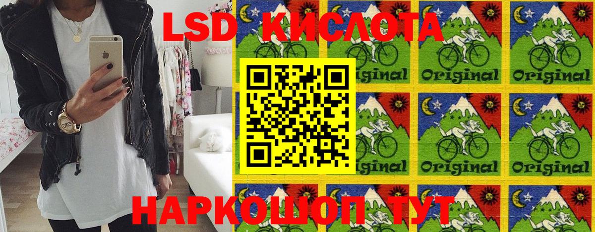 Марки 25I-NBOMe  Вход с VPN  Протвино  Наркотические марки 1,8мг 