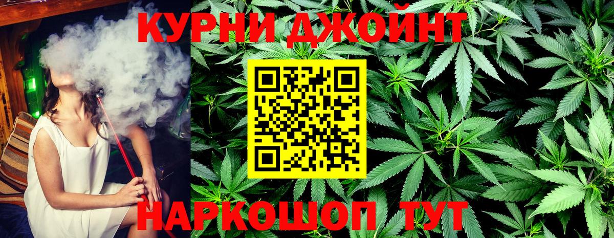 Конопля White Widow Протвино