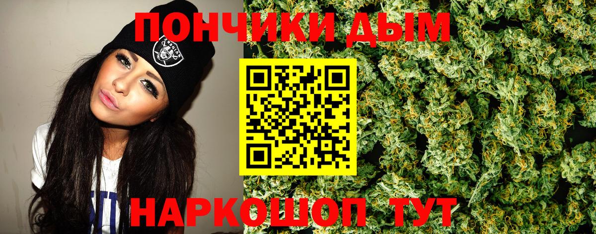 Каннабис Ganja  Вход с VPN  Каннабис AK-47  Марихуана сатива  Протвино 